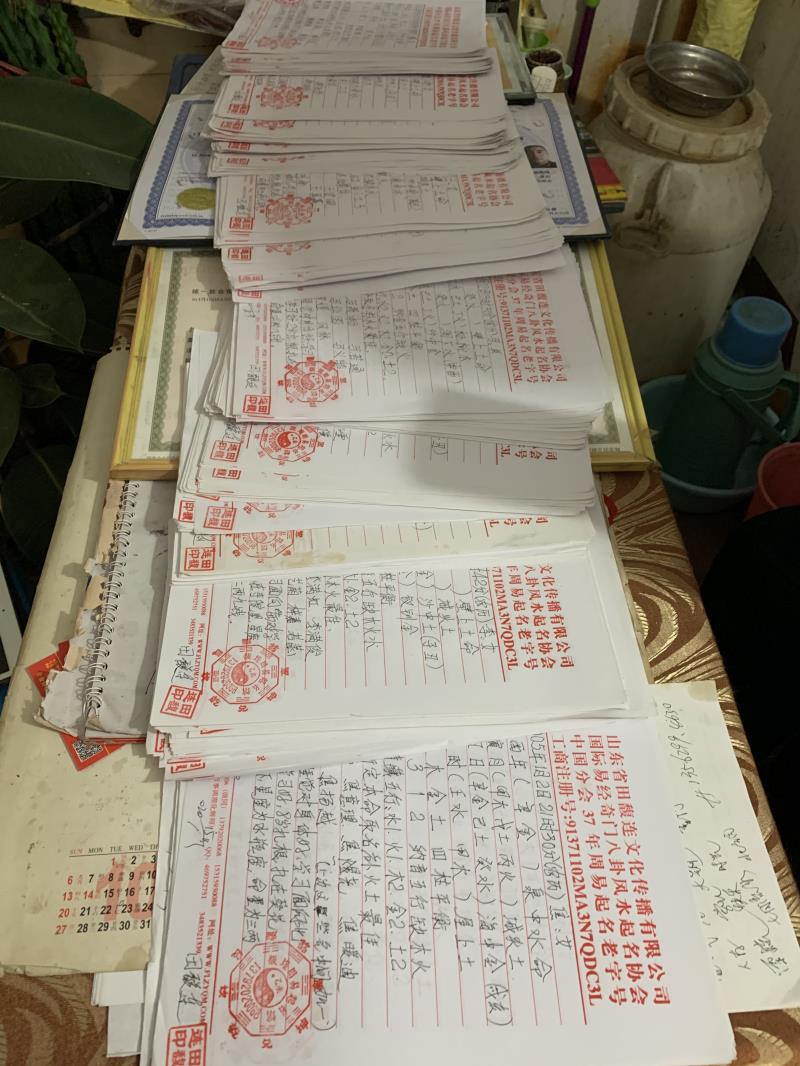 全椒用案例说话 起名实力