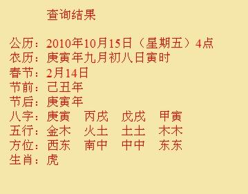 全椒尚名轩起名